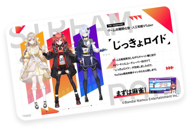 service_live_bg01
