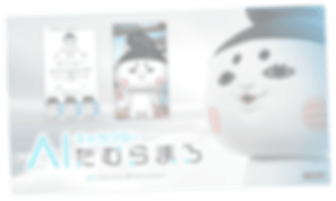 alliance_bg02