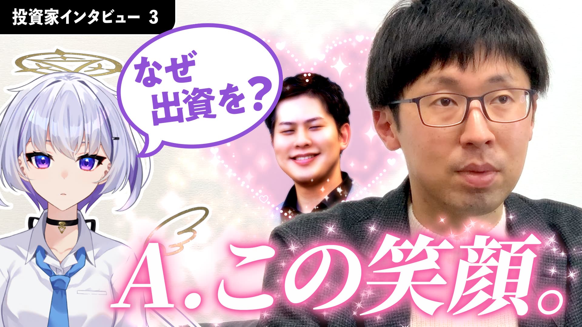 eyecatch
