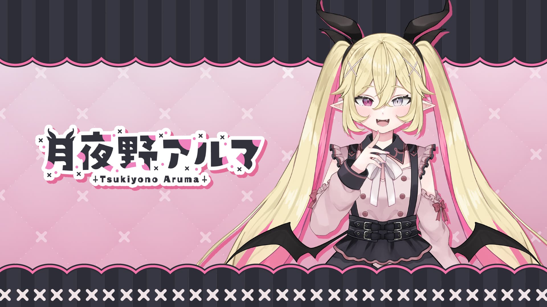 eyecatch