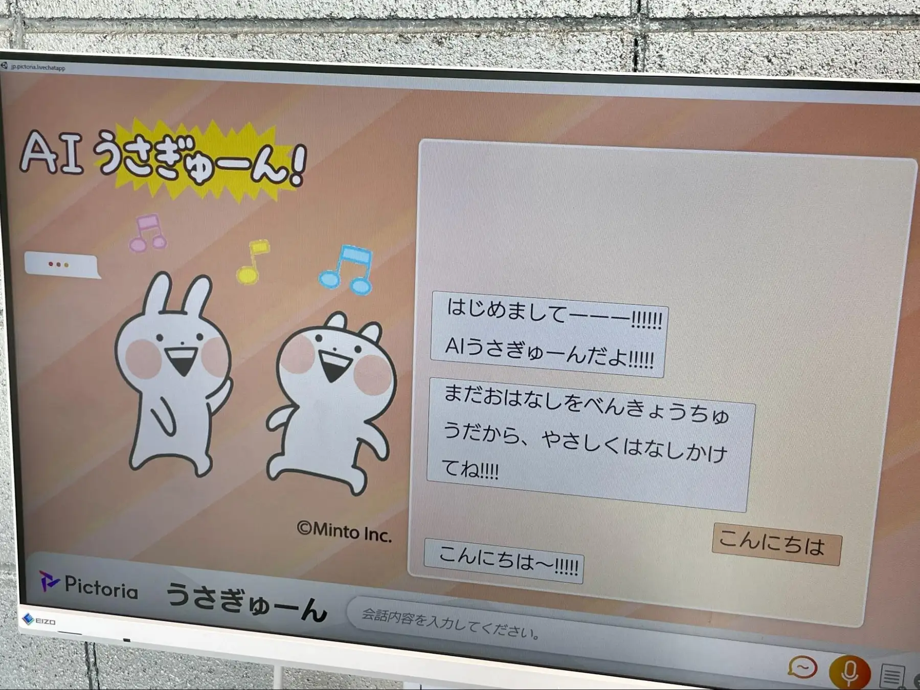 eyecatch