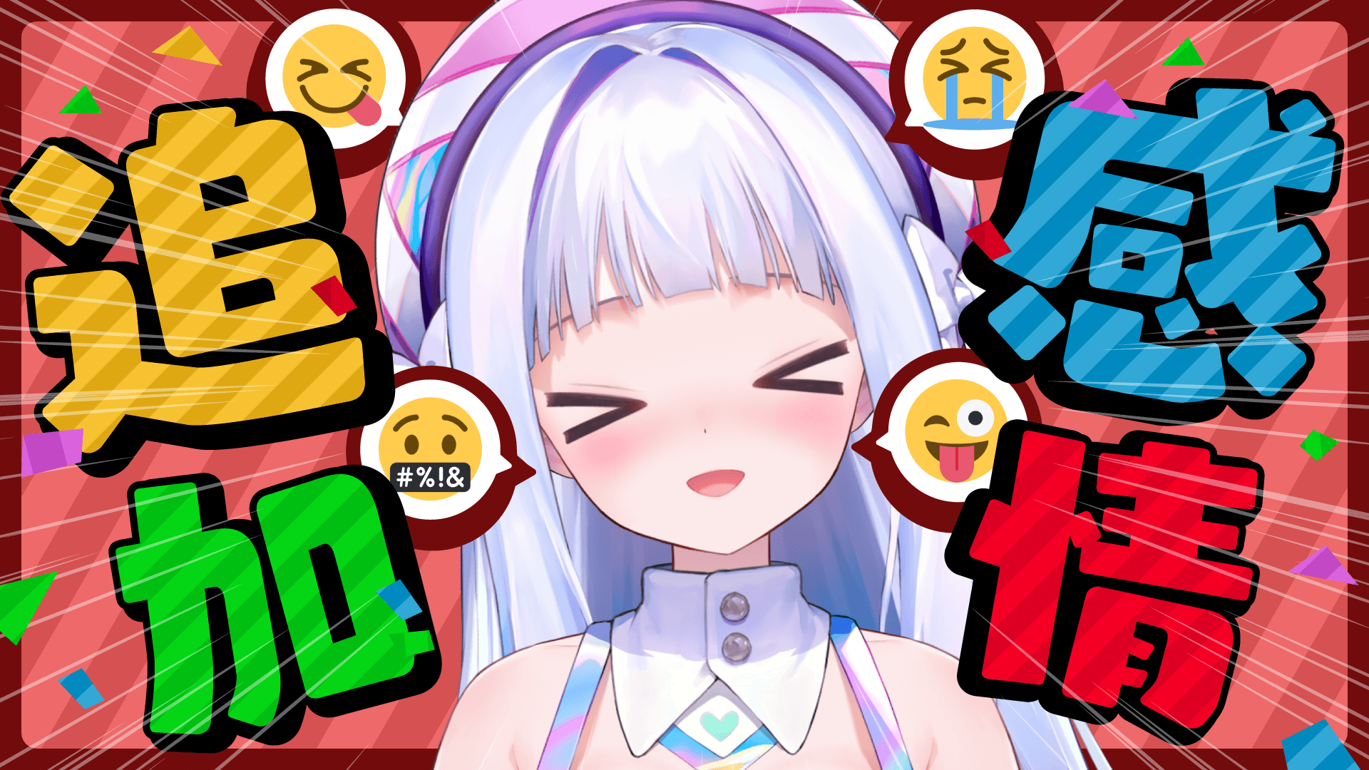 eyecatch