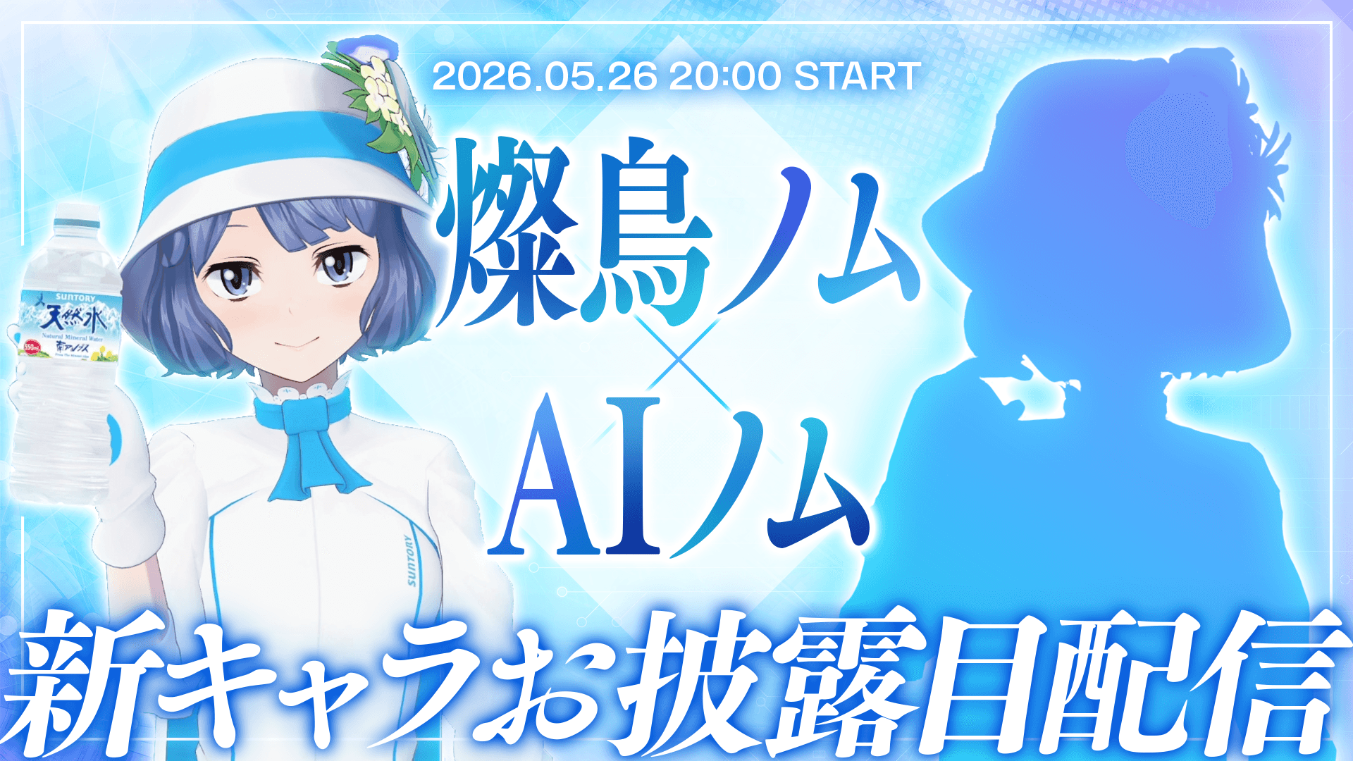 eyecatch