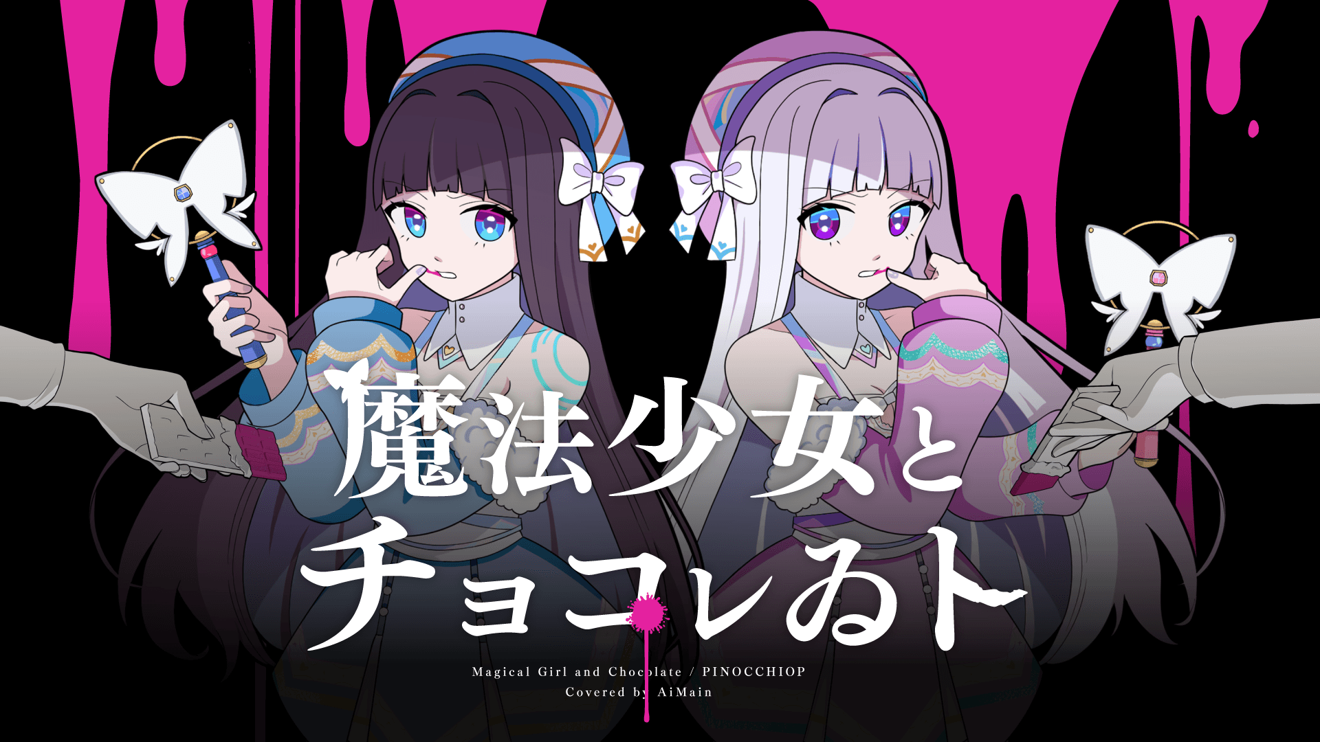 eyecatch