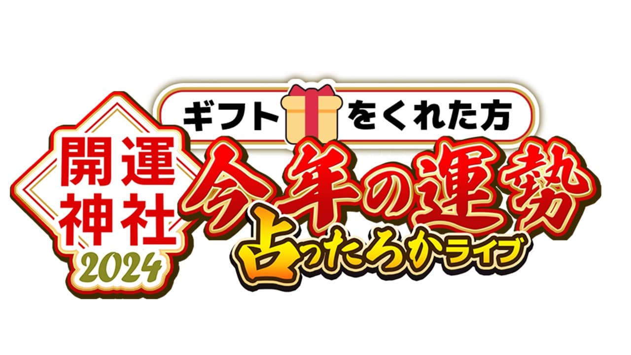 eyecatch